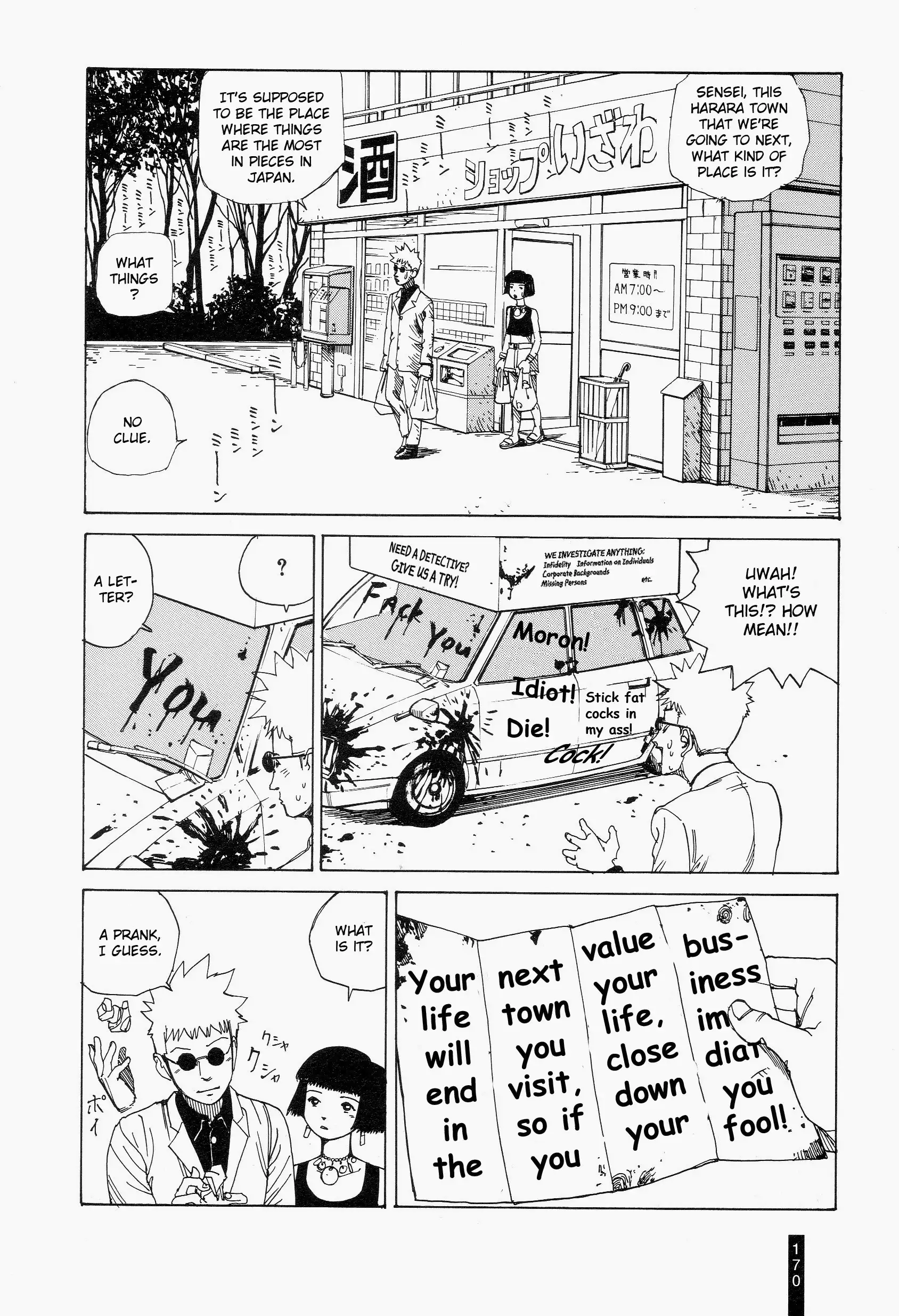 Paranoia Street Chapter 9 2